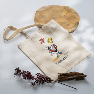 Shopper Personalizzata "Fisarmonica"